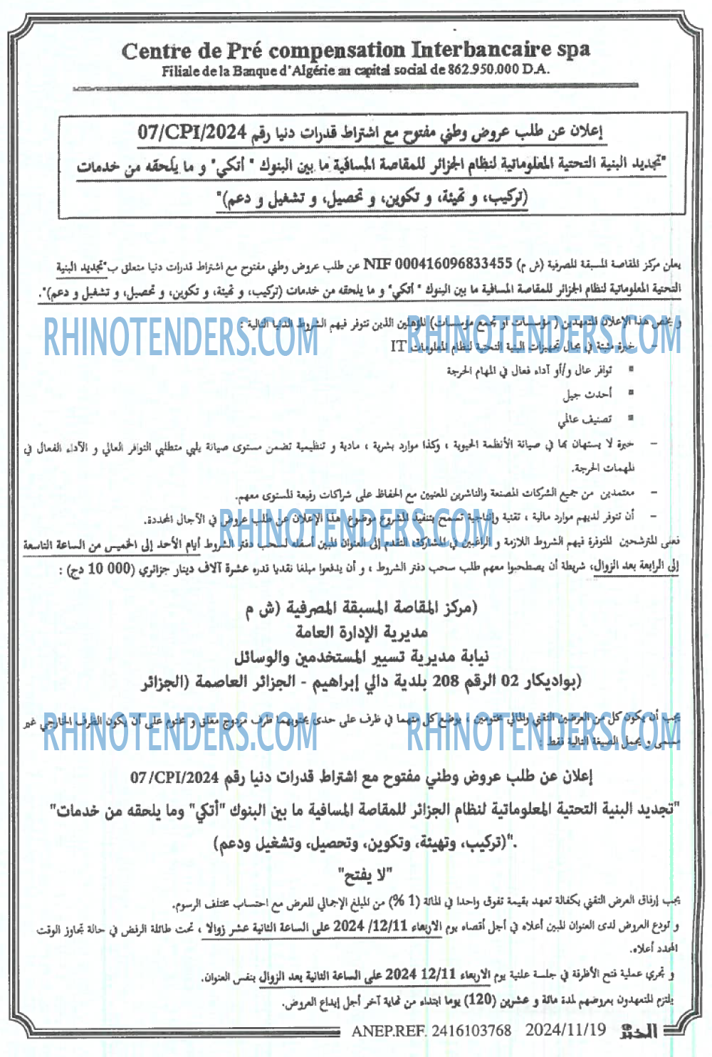 EL DJAZAIR