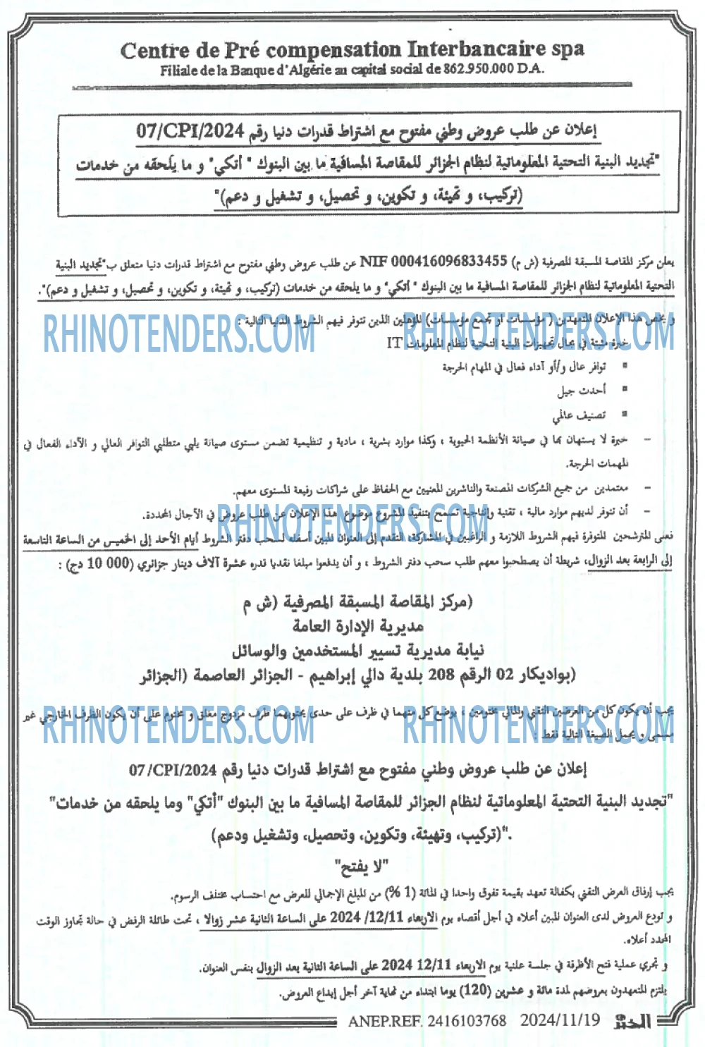 EL DJAZAIR