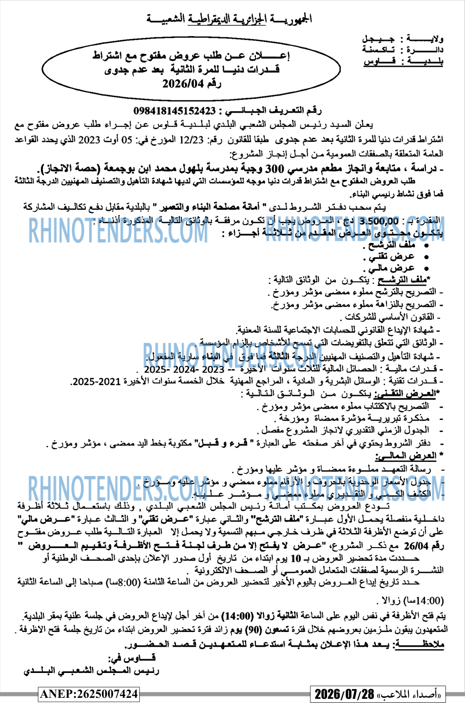Autres