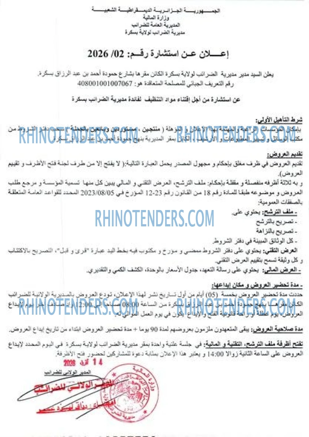Rhinotenders
