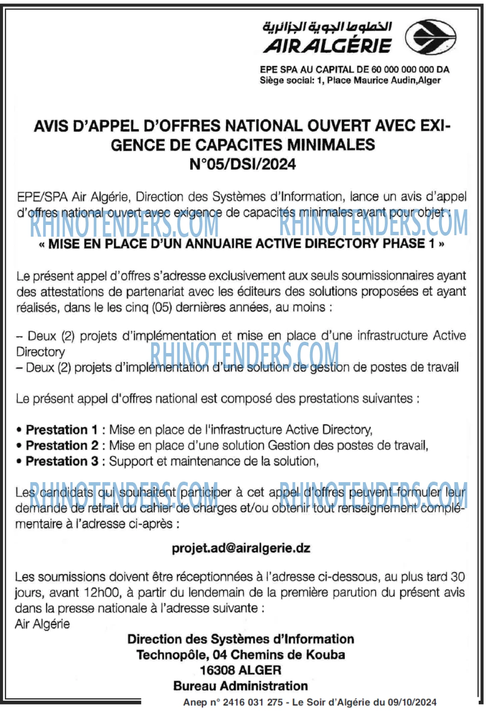 Le jour