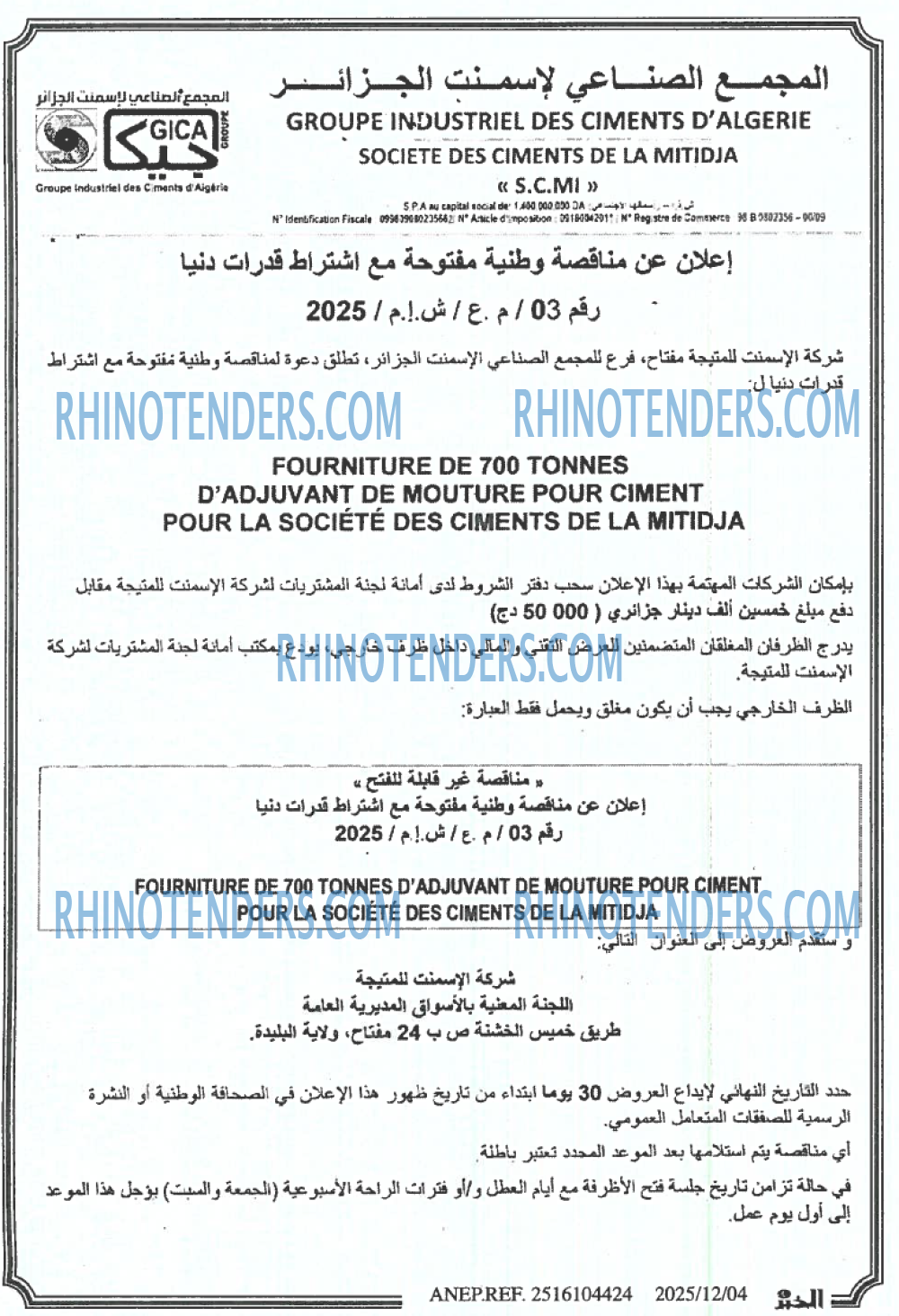 ALGERIE PRESSE