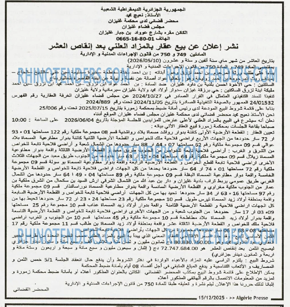 ALGERIE PRESSE