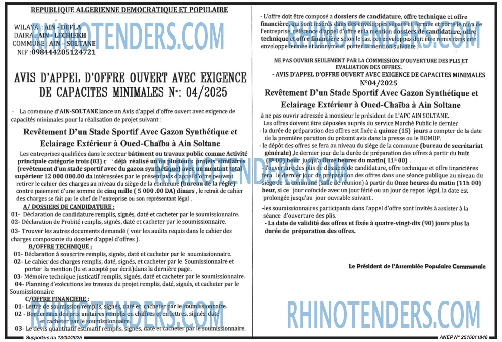 Supporters