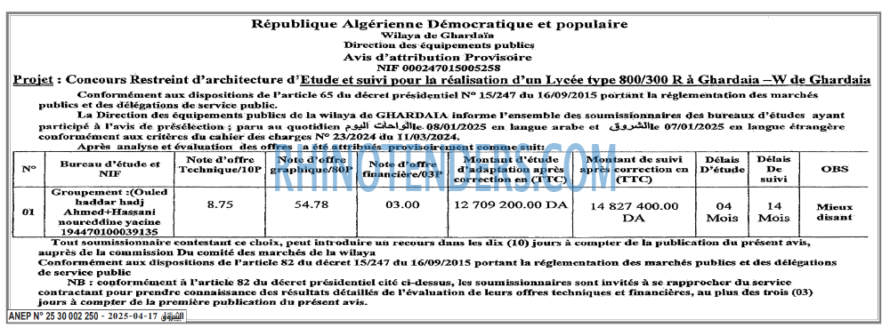 Autres