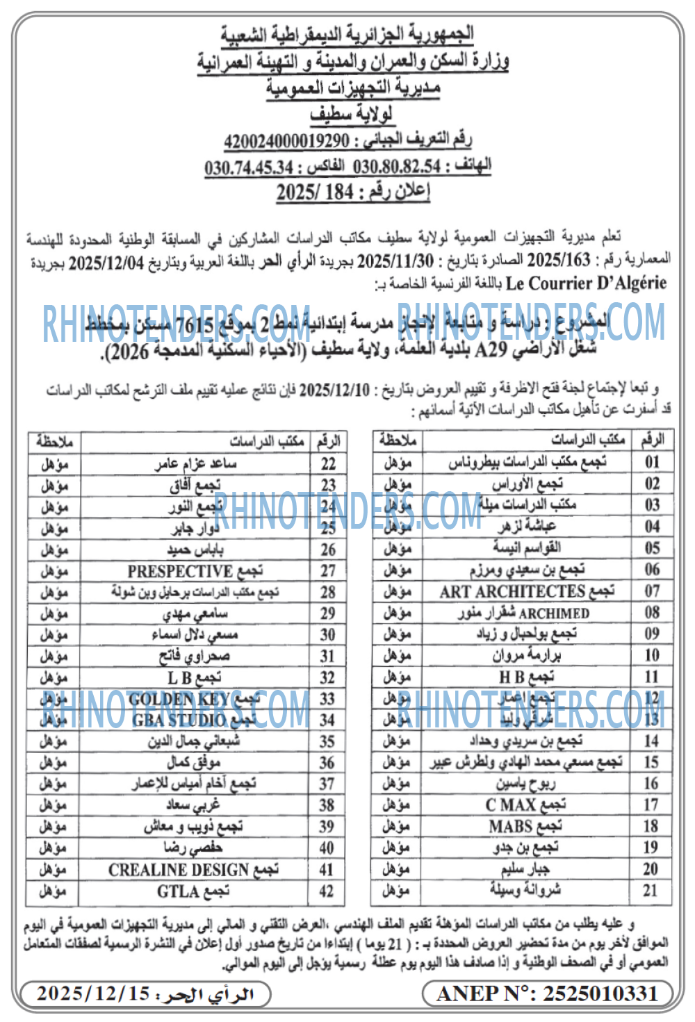 Le Courrier d'Algerie