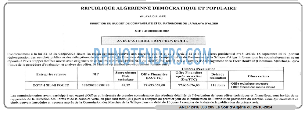 Le jour
