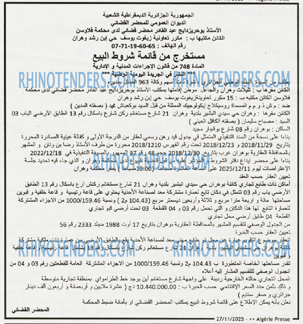 ALGERIE PRESSE