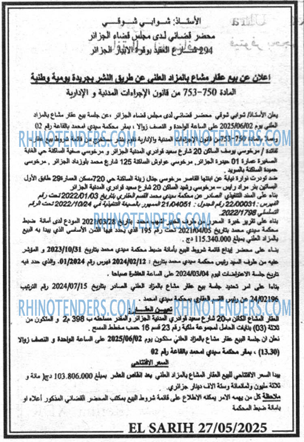 El Moudjahid