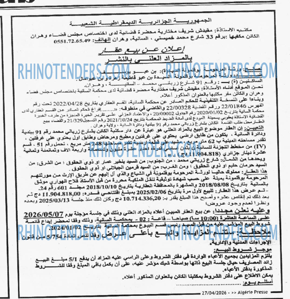 ALGERIE PRESSE