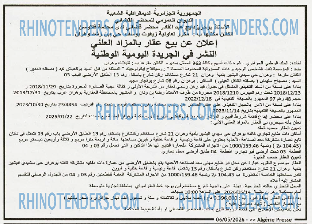 ALGERIE PRESSE