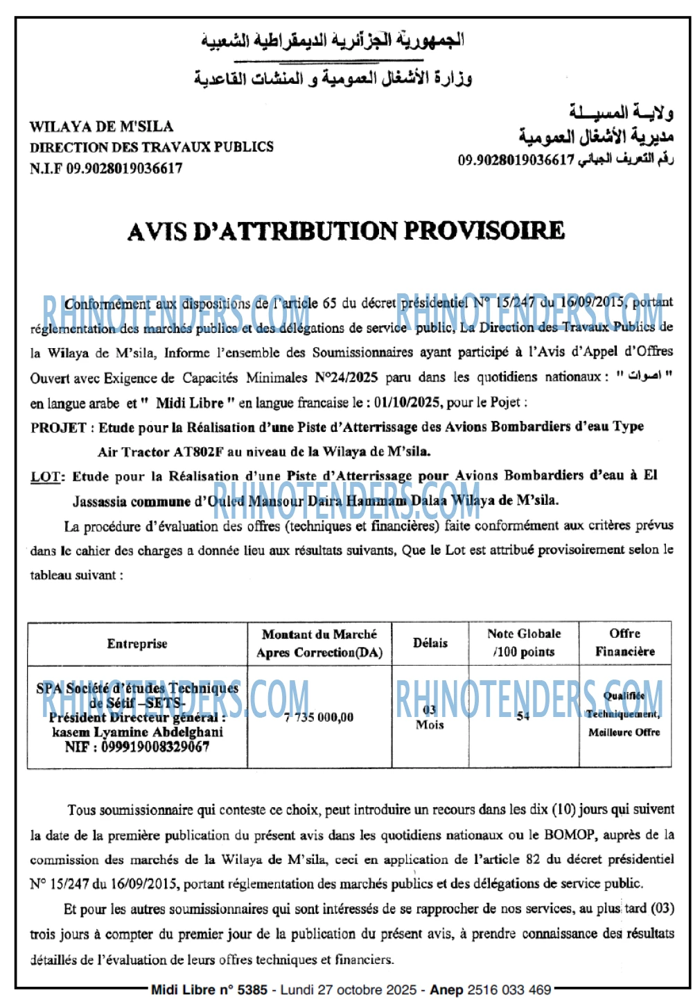 MIDI Libre