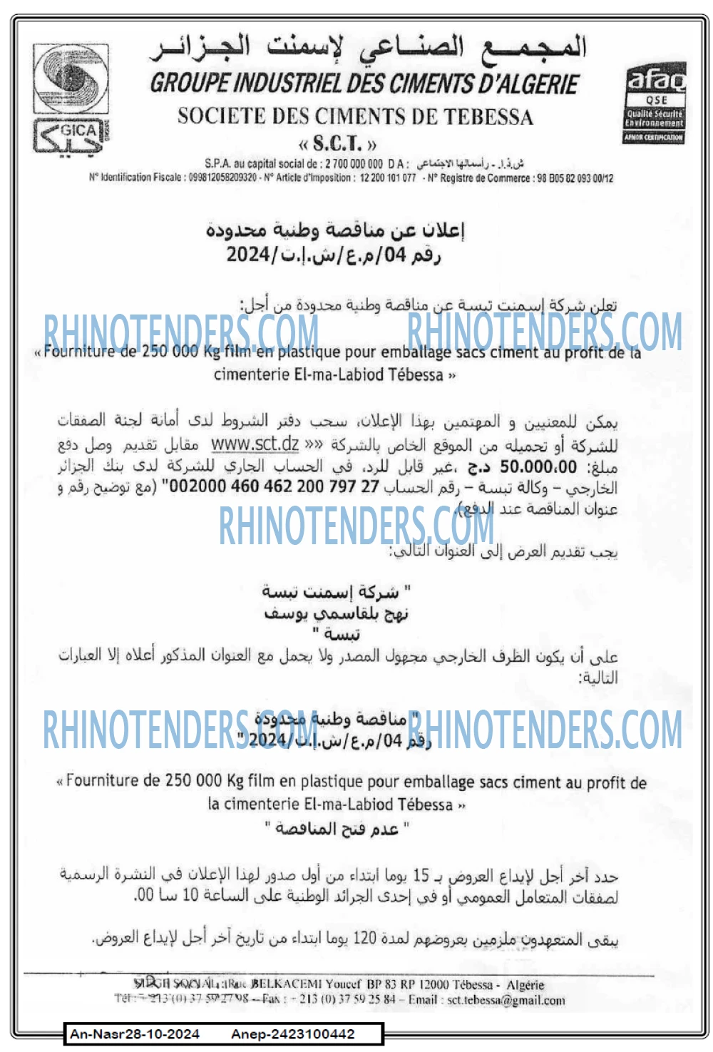 AN-NASR