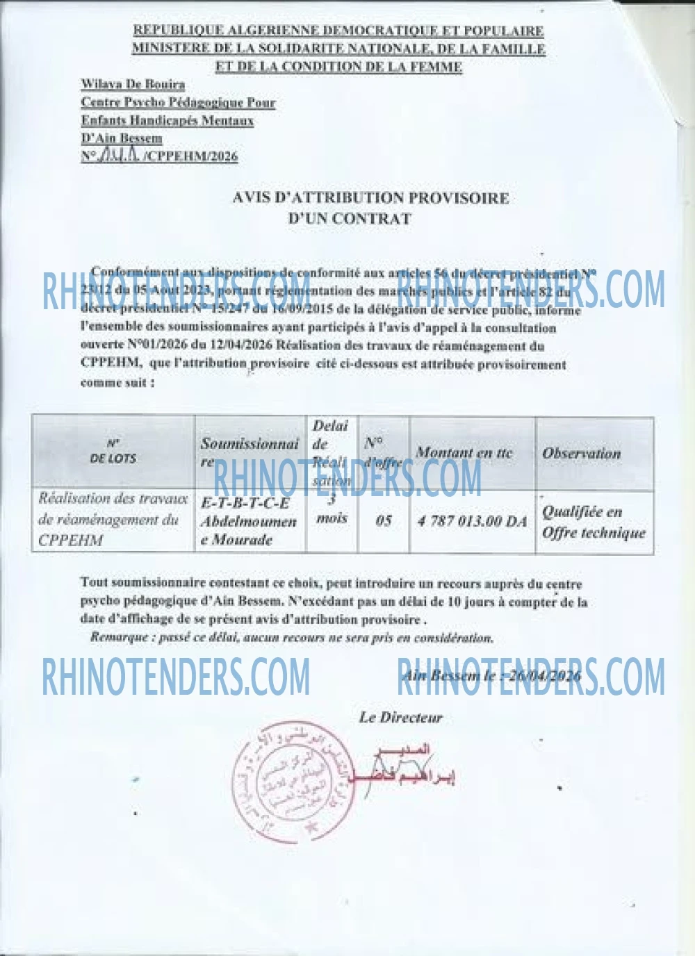 Rhinotenders