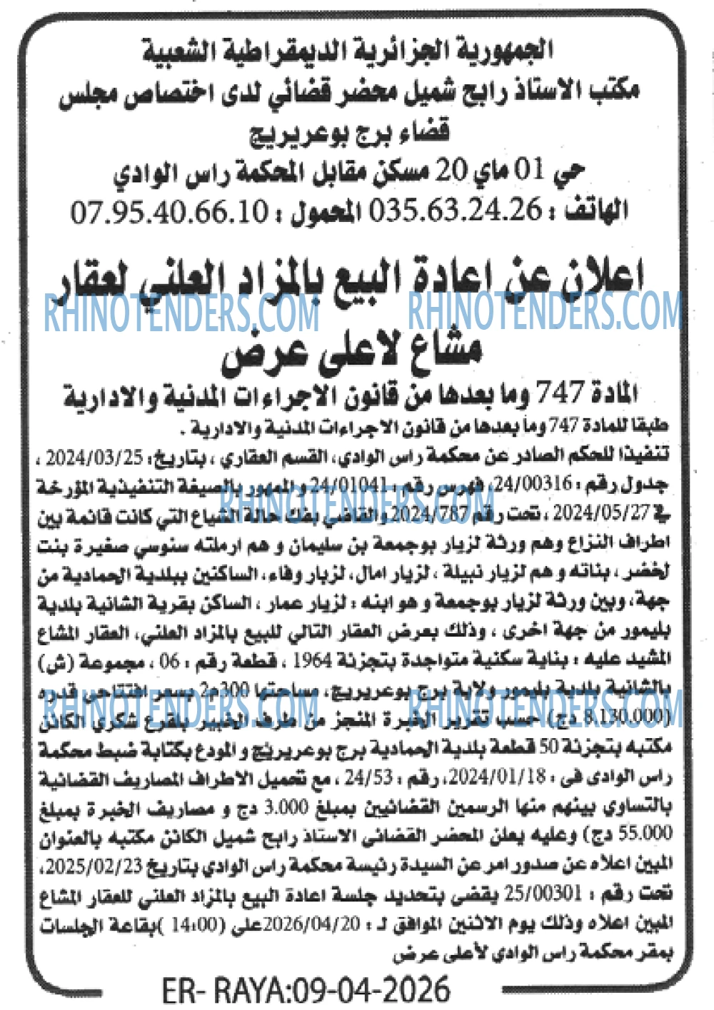 Edough News