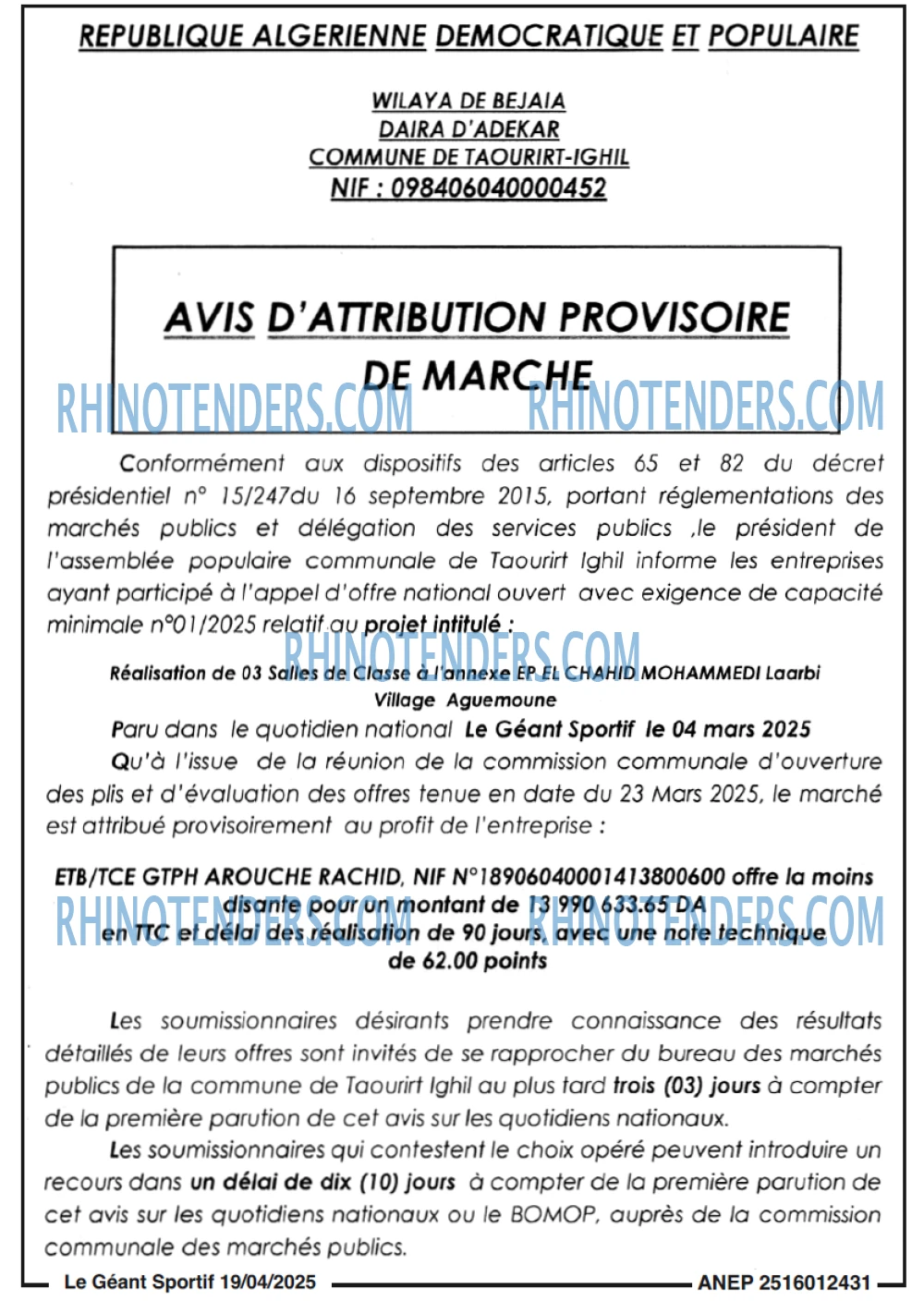 Le jour