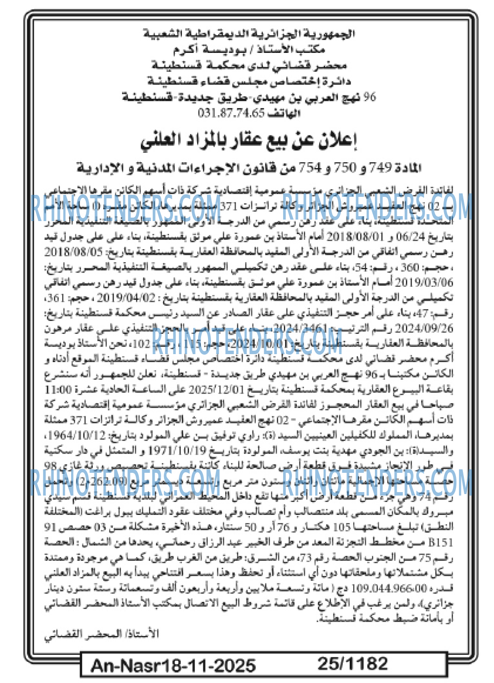 AN-NASR