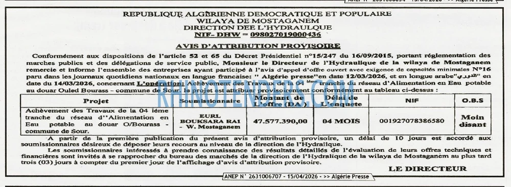 ALGERIE PRESSE