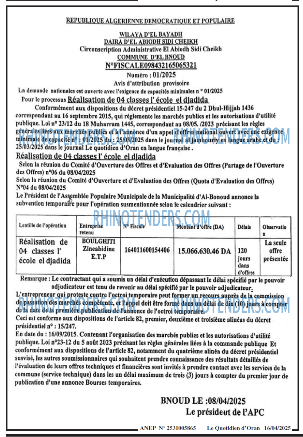 Le Quotidien d'Oran
