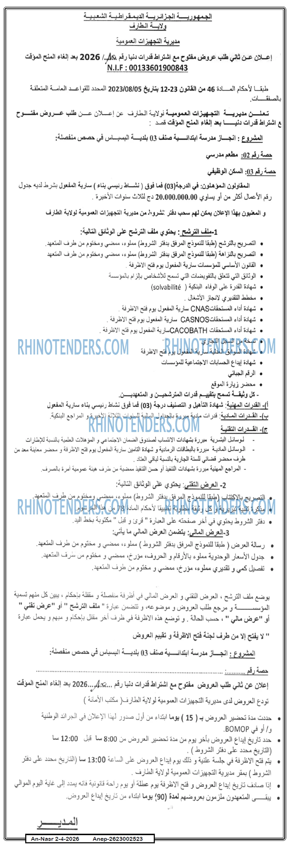 AN-NASR