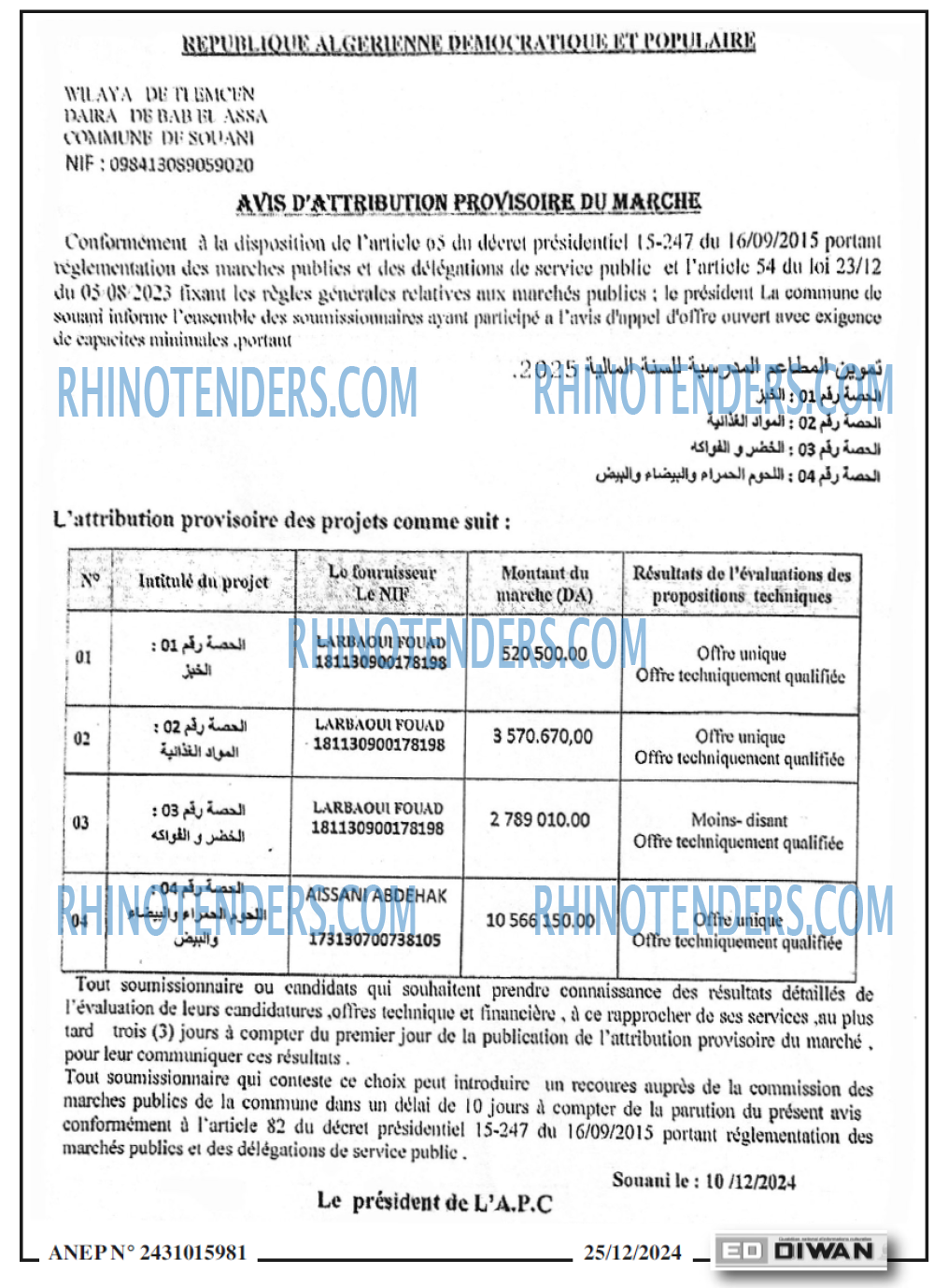 Rhinotenders