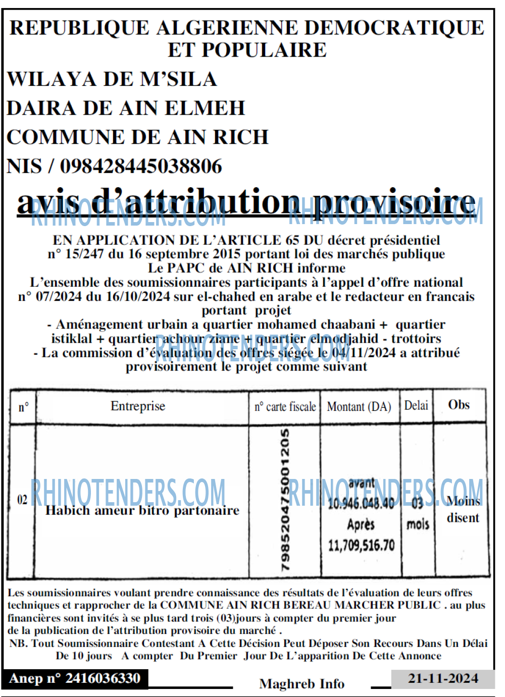 EL ACIL