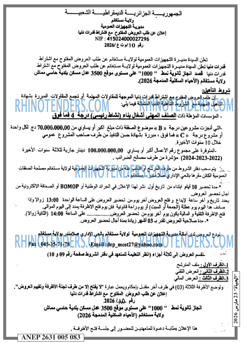 EL HAYAT