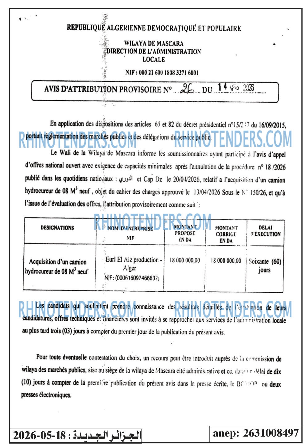 الجزائر الجديدة