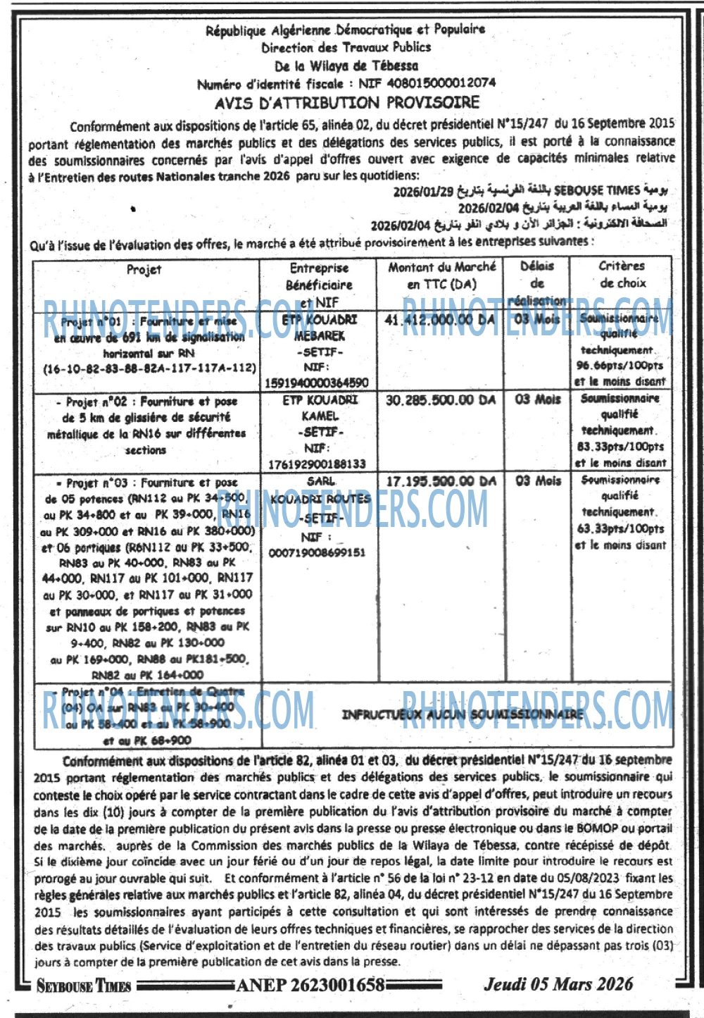 SEYBOUSSE TIMES