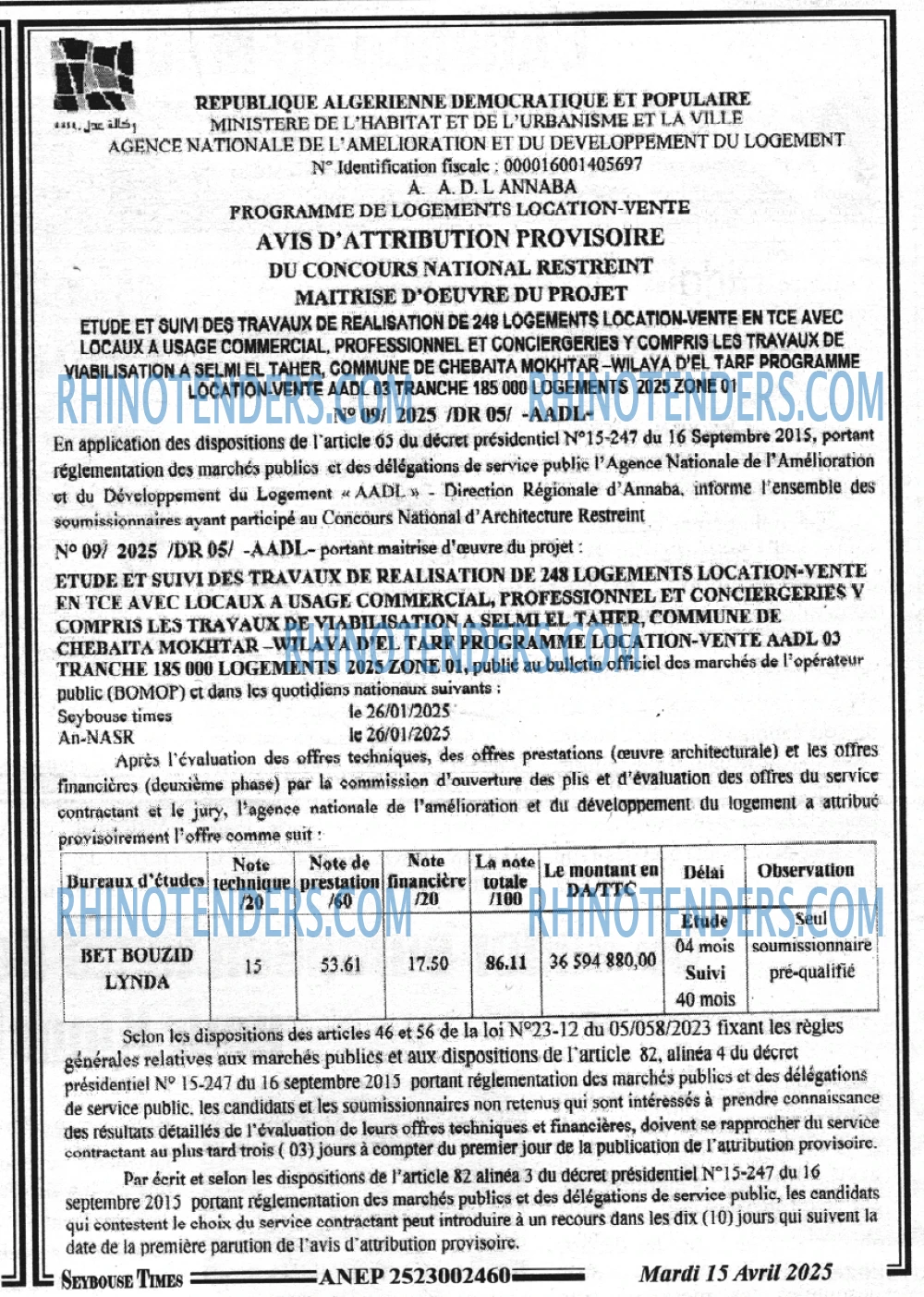 SEYBOUSSE TIMES