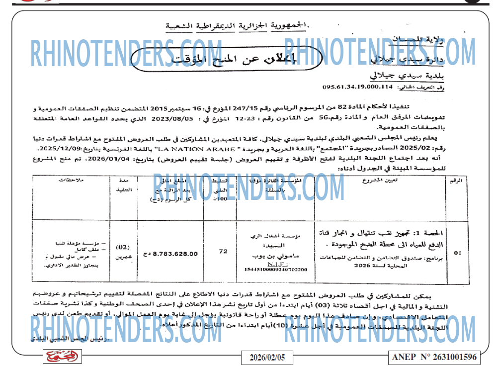 LA NATION ARABE