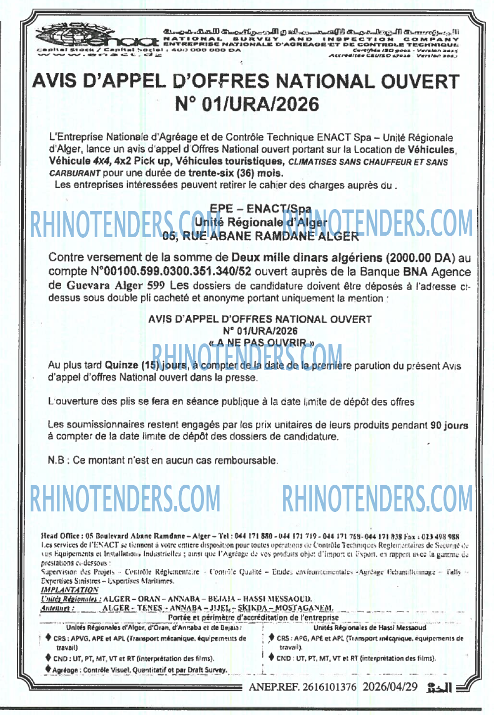 Rhinotenders