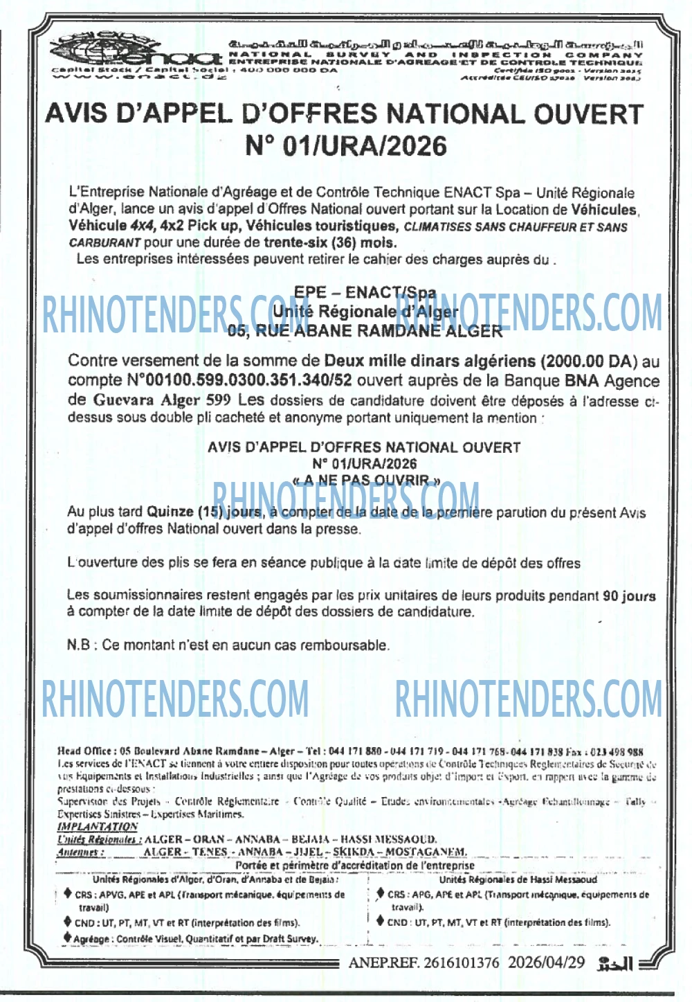 Rhinotenders