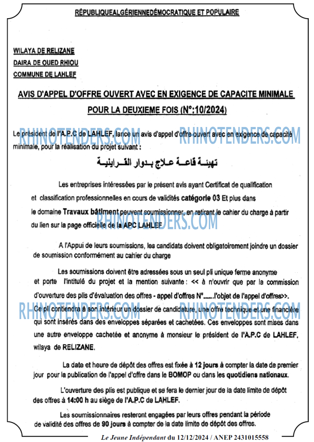 Le jeune indépendant