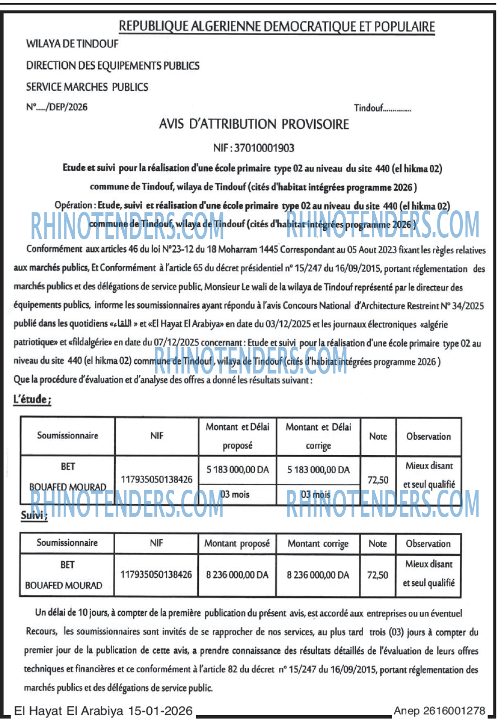 El Hayat El Arabia