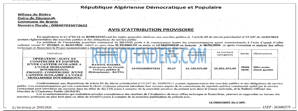 Sentinelle