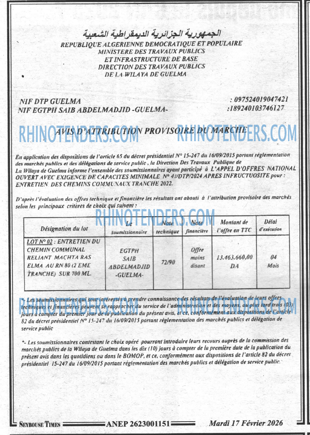SEYBOUSSE TIMES