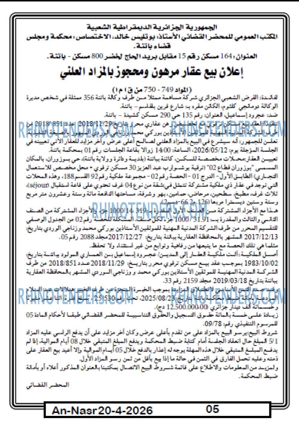 AN-NASR