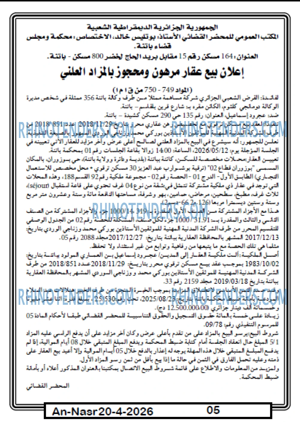 AN-NASR