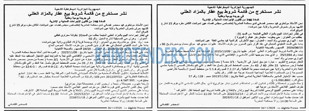 ALGERIE PRESSE