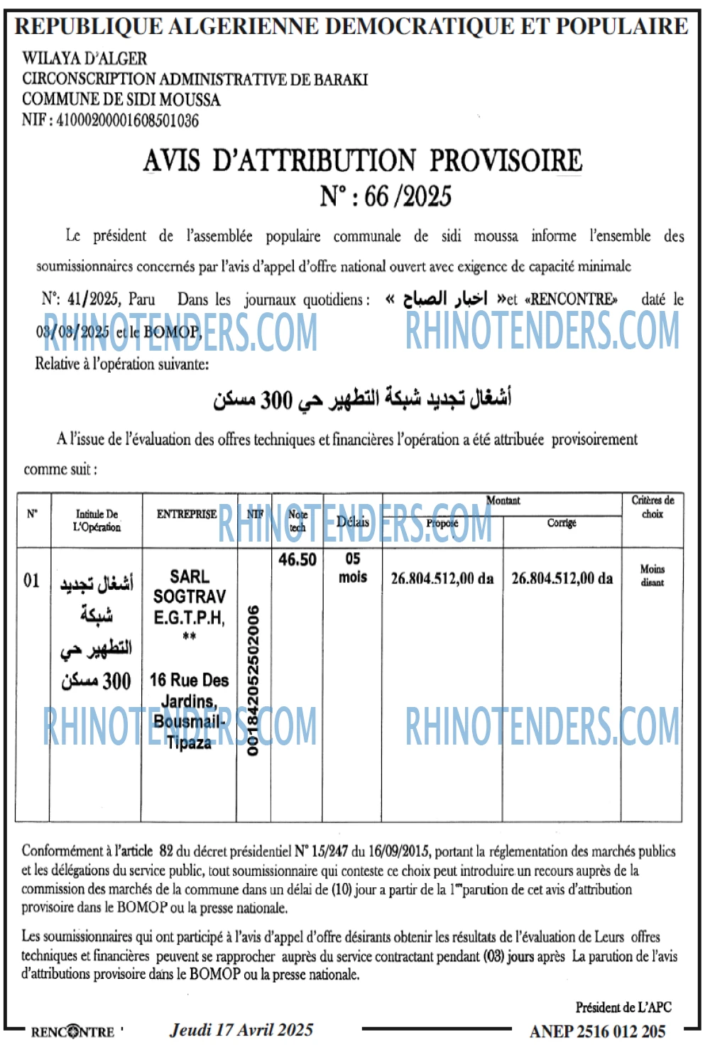 ENPC