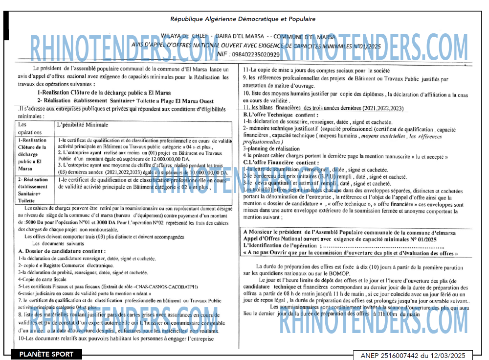 Rhinotenders