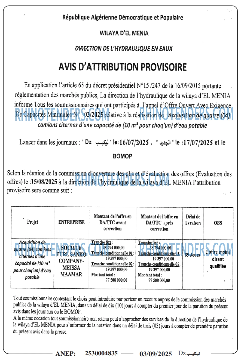 LA DEPECHE DE KABYLIE