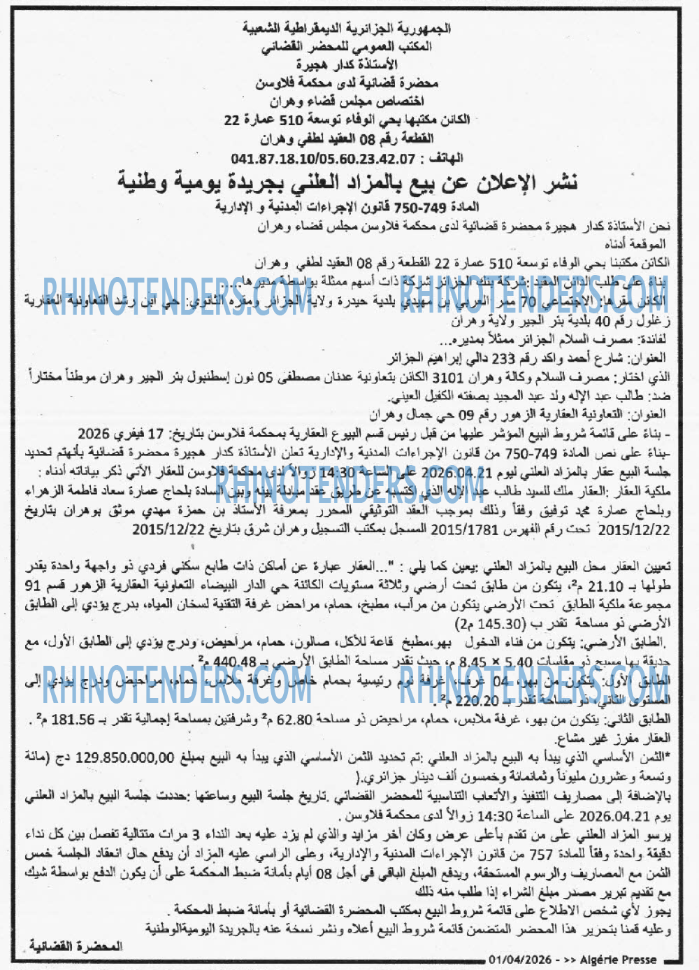 ALGERIE PRESSE