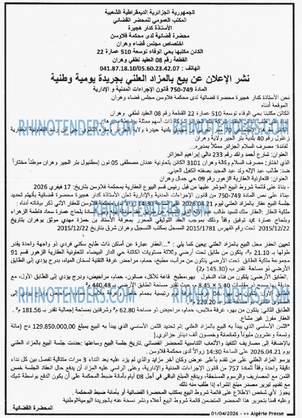 ALGERIE PRESSE
