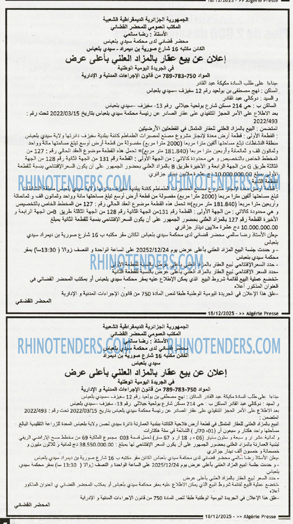 ALGERIE PRESSE