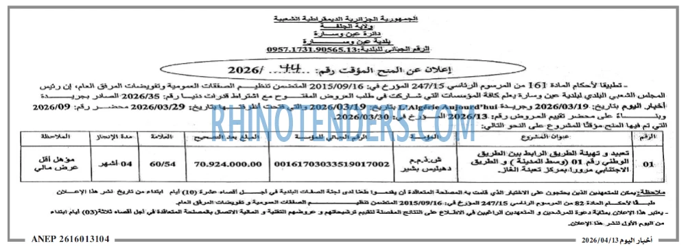 اخبار اليوم