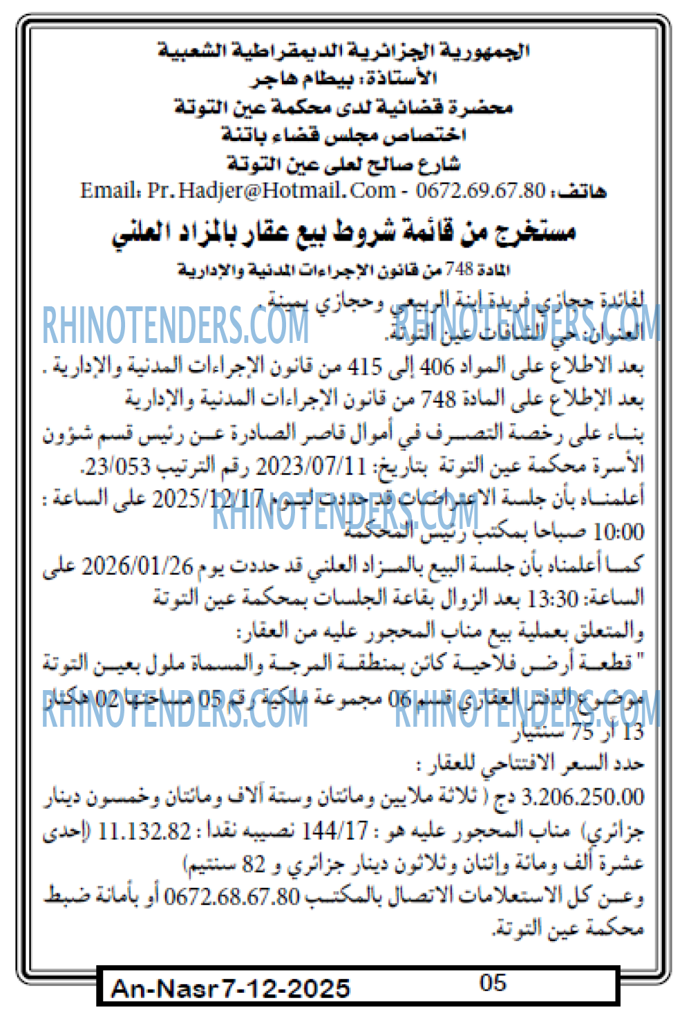 AN-NASR