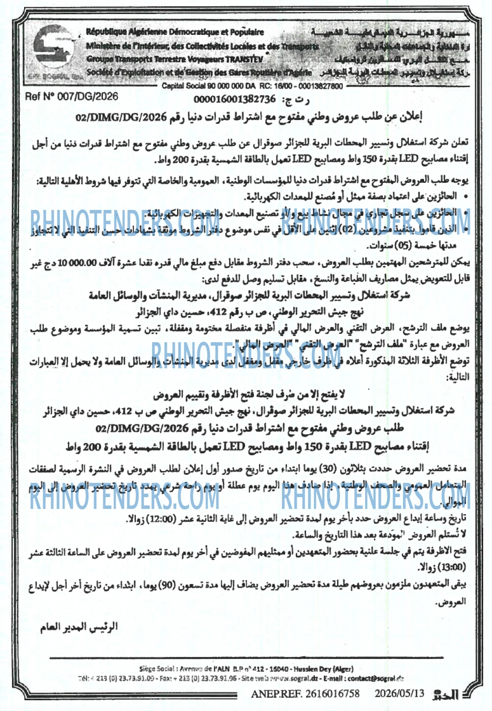 ALGERIE PRESSE