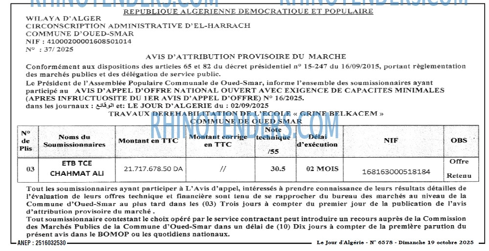 Le Jour d'Algérie